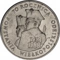 Польша 100 злотых 1988 год - 70 лет Великопольского восстания