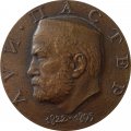 Медаль настольная &quot;Луи Пастер 1822-1895&quot; ЛМД