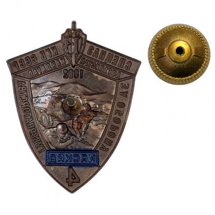 Знак Спецназ КГБ СССР &quot;За оборону губернаторства&quot; Каскад, 1982г. (мельхиор, винт)