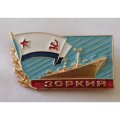 Знак СССР &quot;Корабль &quot;Зоркий&quot; ВМФ