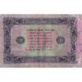 РСФСР 100 рублей 1923 год - второй выпуск - ВЗ &quot;Теневые звезды&quot; - А.Беляев - VF-