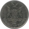 Намибия 50 центов 1993 год