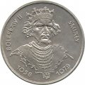Польша 50 злотых 1981 год - Болеслав II Смелый (1058-1079)