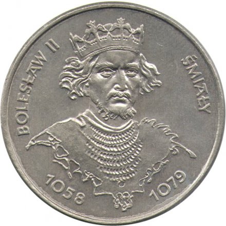 Польша 50 злотых 1981 год - Болеслав II Смелый (1058-1079)