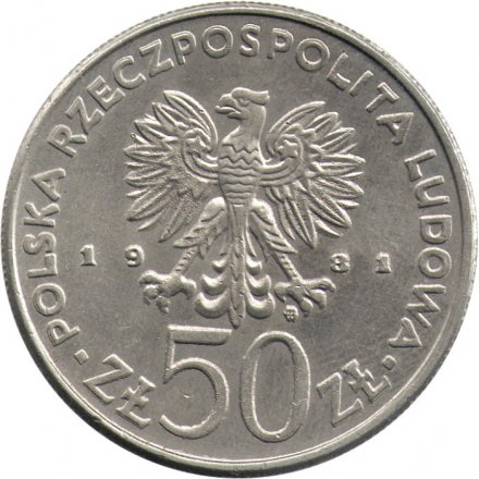 Польша 50 злотых 1981 год - Болеслав II Смелый (1058-1079)