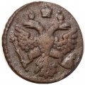 Полушка 1738 год Анна Иоанновна (1730 - 1740) - VF