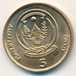Монета Руанда 5 франков 2009 год - Ветка кофейного дерева