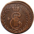 5 копеек 1770 год КМ, сибирская монета Екатерина II (1762 - 1796) - XF