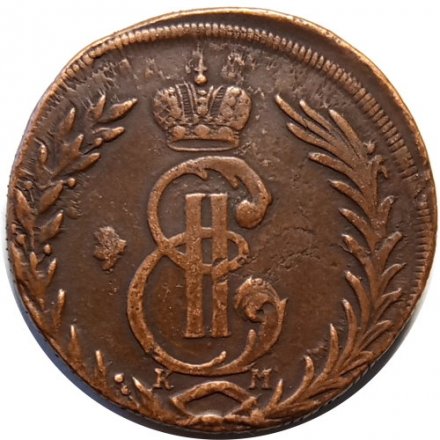 5 копеек 1770 год КМ, сибирская монета Екатерина II (1762 - 1796) - XF