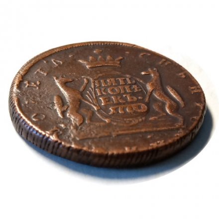 5 копеек 1770 год КМ, сибирская монета Екатерина II (1762 - 1796) - XF