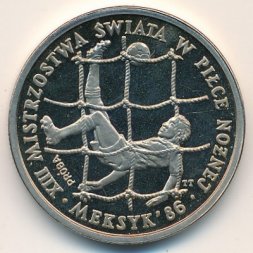 Польша 200 злотых 1985 год - Футбол