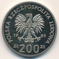 Польша 200 злотых 1985 год - Футбол
