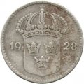 Швеция 10 эре 1928 год