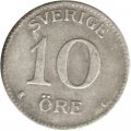 Швеция 10 эре 1928 год