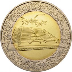 Украина 5 гривен 2006 год - Цимбалы