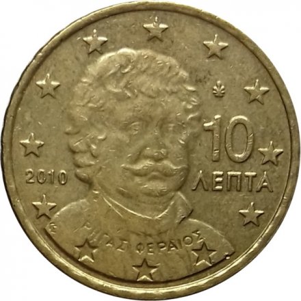 Греция 10 евроцентов 2010 год - Ригас Фереос