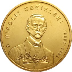 Польша 2 злотых 2013 год - 200 лет со дня рождения Хиполита Цегельского