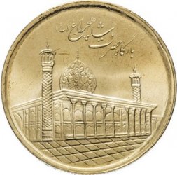 Иран 1000 риалов 2016 год - Мавзолей Шах-Черах в Ширазе