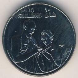 Сомали 10 шиллингов 1979 год