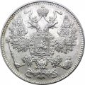 15 копеек 1916 год (без букв) Николай II (1894—1917) - XF