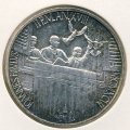 Ватикан 1000 лир 1996 год