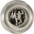 Россия 1 рубль 1998 год - Всемирные юношеские игры. Фехтование
