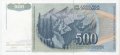 Югославия 500 динаров 1990 год - UNC