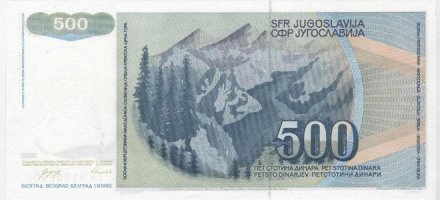 Югославия 500 динаров 1990 год - UNC