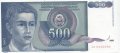 Югославия 500 динаров 1990 год - UNC