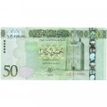 Ливия 50 динаров 2016 год - UNC