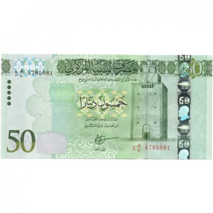 Ливия 50 динаров 2016 год - UNC