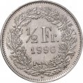 Швейцария 1/2 франка 1996 год