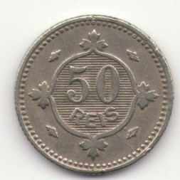 Монета Португалия 50 рейс 1900 год VF