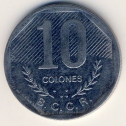 Монета Коста-Рика 10 колон 1992 год