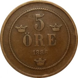 Швеция 5 эре 1886 год - Король Оскар II