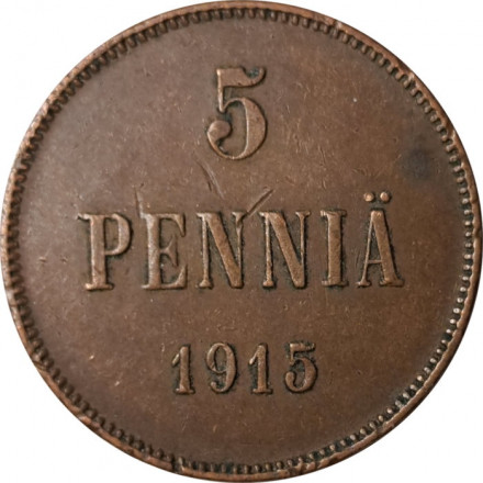 Финляндия 5 пенни 1915 год - VF+