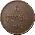 Финляндия 5 пенни 1915 год - VF+