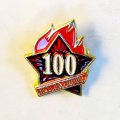 Значок 100 лет пионерии