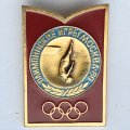 Значок. Олимпиада 1980. Москва СССР. Прыжки в воду