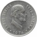 ЮАР 10 центов 1976 год - Окончание президентства Якобуса Йоханнеса Фуше