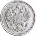 10 копеек 1912 год СПБ ЭБ Николай II (1894—1917) - XF