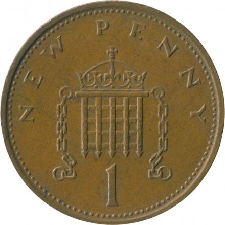 Великобритания 1 новый пенни 1976 год - Герса