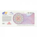 Испания (тестовая банкнота) 10 экю 1992 год Expo`92 - Seville - UNC