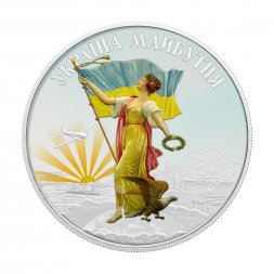 Ниуэ 2 доллара 2013 год - Украина - Майбутня. Будущее Украины