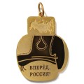 Медаль Федерация кикбоксинга России. Kick-Boxing Federation of Russia. Вперед, Россия!