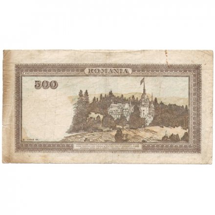 Румыния 500 лей 1941 год - F