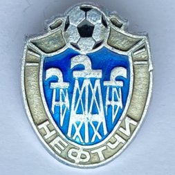 Значок. Футбол. ФК Нефтчи