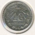 Мексика 10 сентаво 1927 год