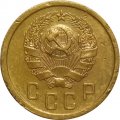 СССР 2 копейки 1936 год - F