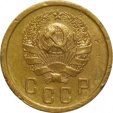 СССР 2 копейки 1936 год - F